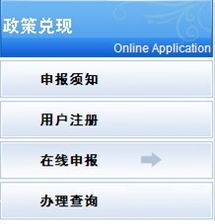 關(guān)于申報天津新技術(shù)產(chǎn)業(yè)園區(qū)軟件與服務(wù)外包產(chǎn)業(yè)發(fā)展鼓勵政策兌現(xiàn)資金的通知